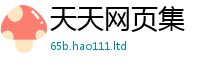 2025新澳门2025免费原料被777888精准管家婆四肖